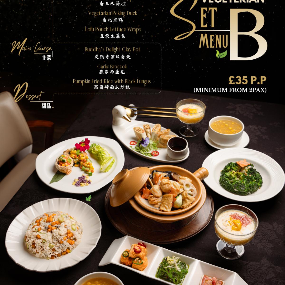 £19.99 Dim Sum Set Menu - Bright Courtyard